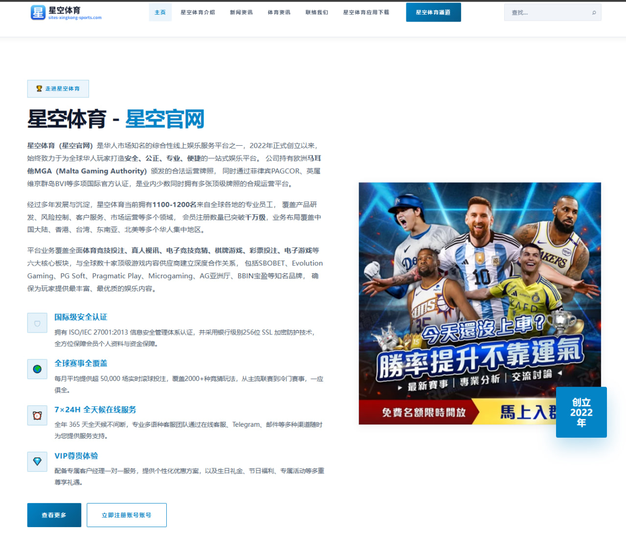 尤文图斯新赛季欧战资格展望与挑战分析